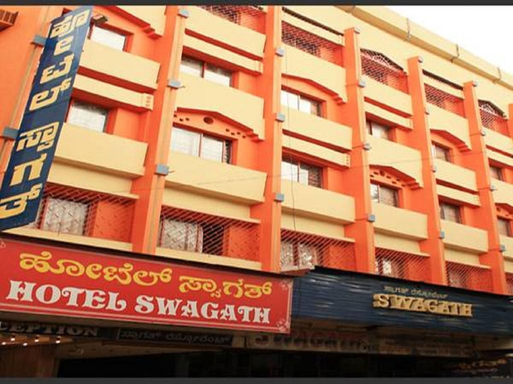 Hotel Swagath Bengaluru Zewnętrze zdjęcie