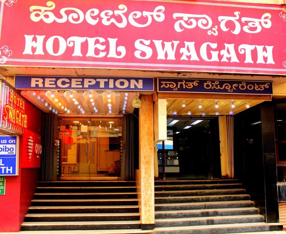 Hotel Swagath Bengaluru Zewnętrze zdjęcie
